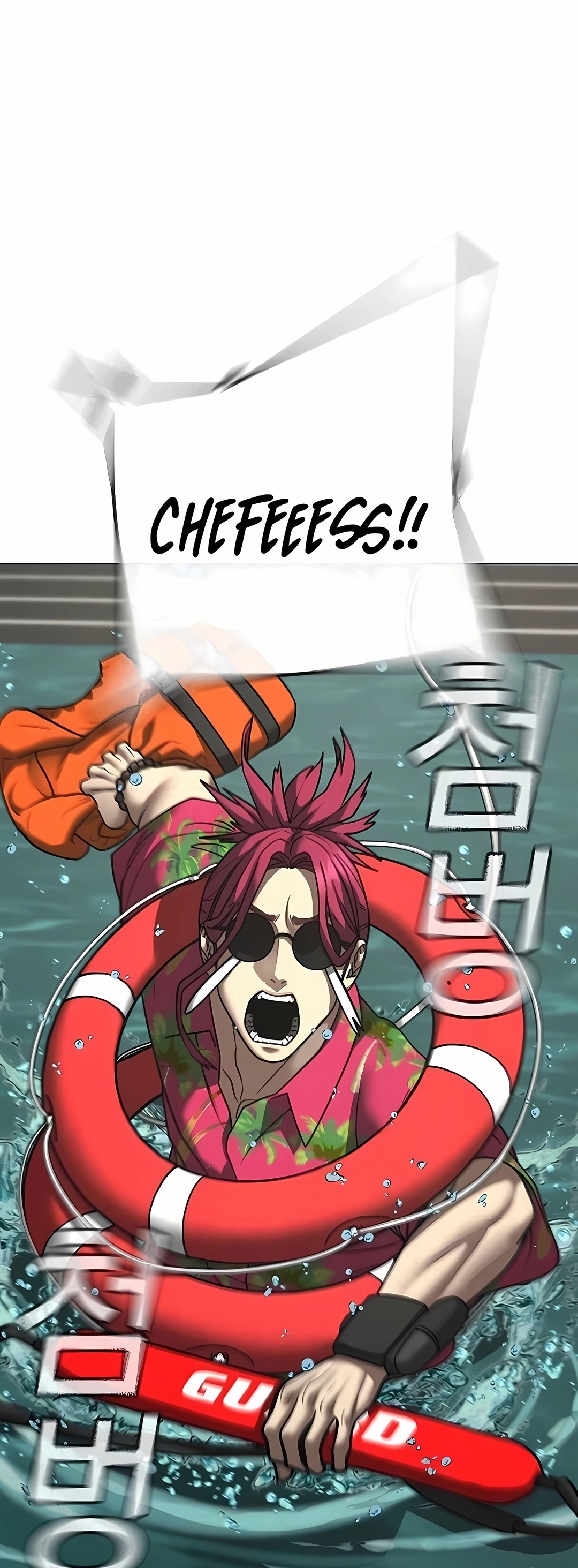 Read Reality Quest PT Manga Online