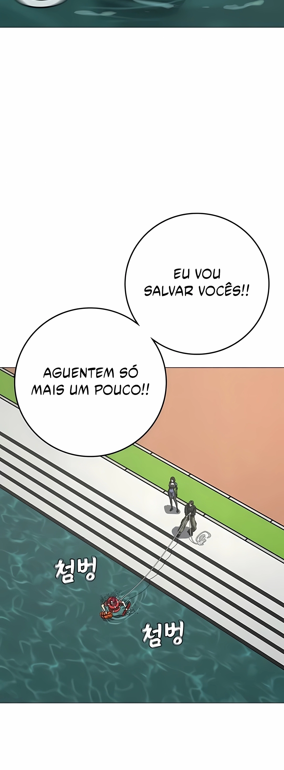 Read Reality Quest PT Manga Online