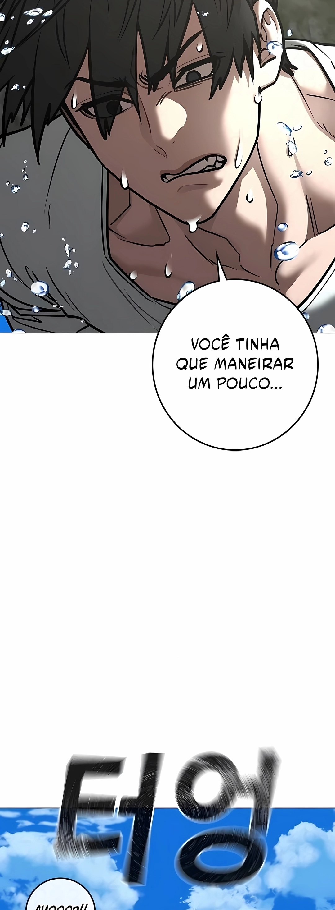 Read Reality Quest PT Manga Online