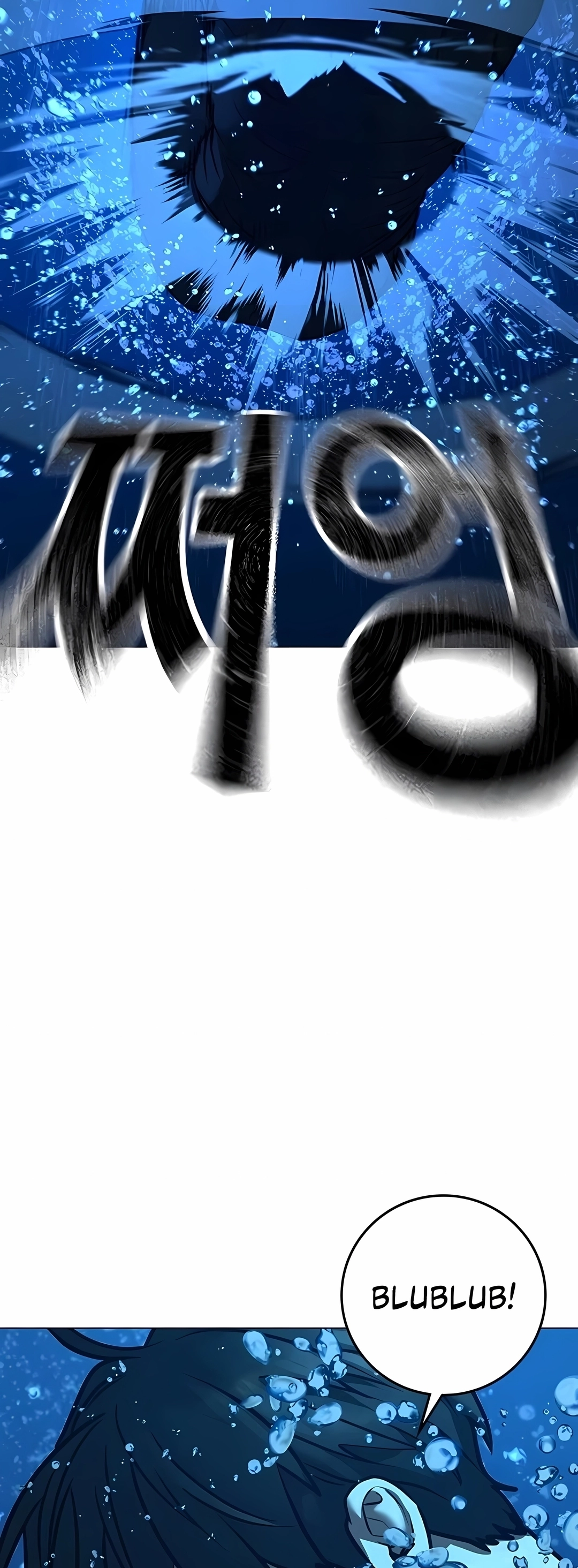 Read Reality Quest PT Manga Online