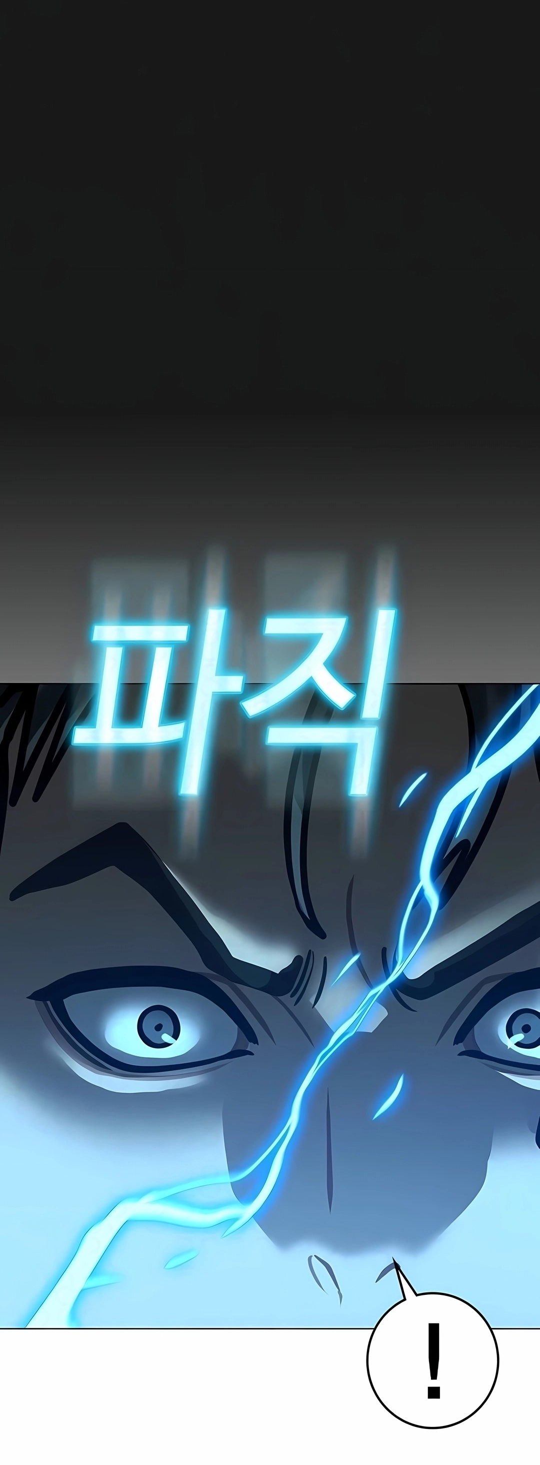 Read Reality Quest PT Manga Online