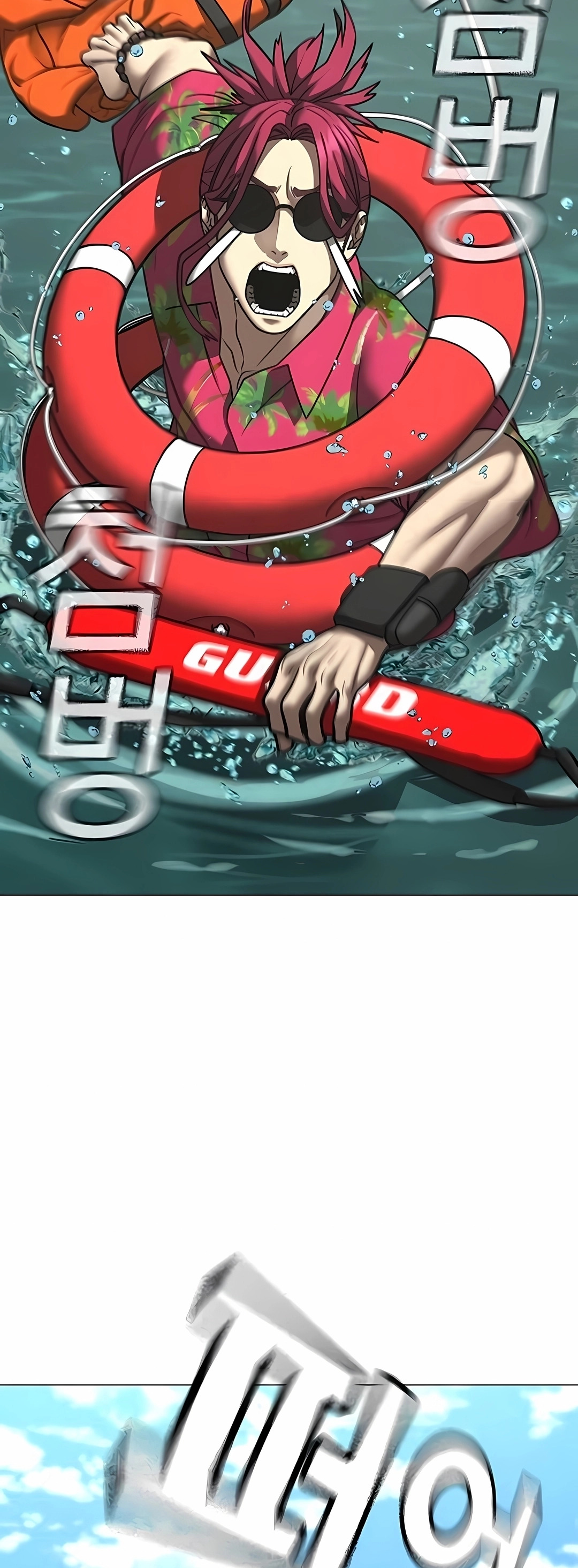 Read Reality Quest PT Manga Online