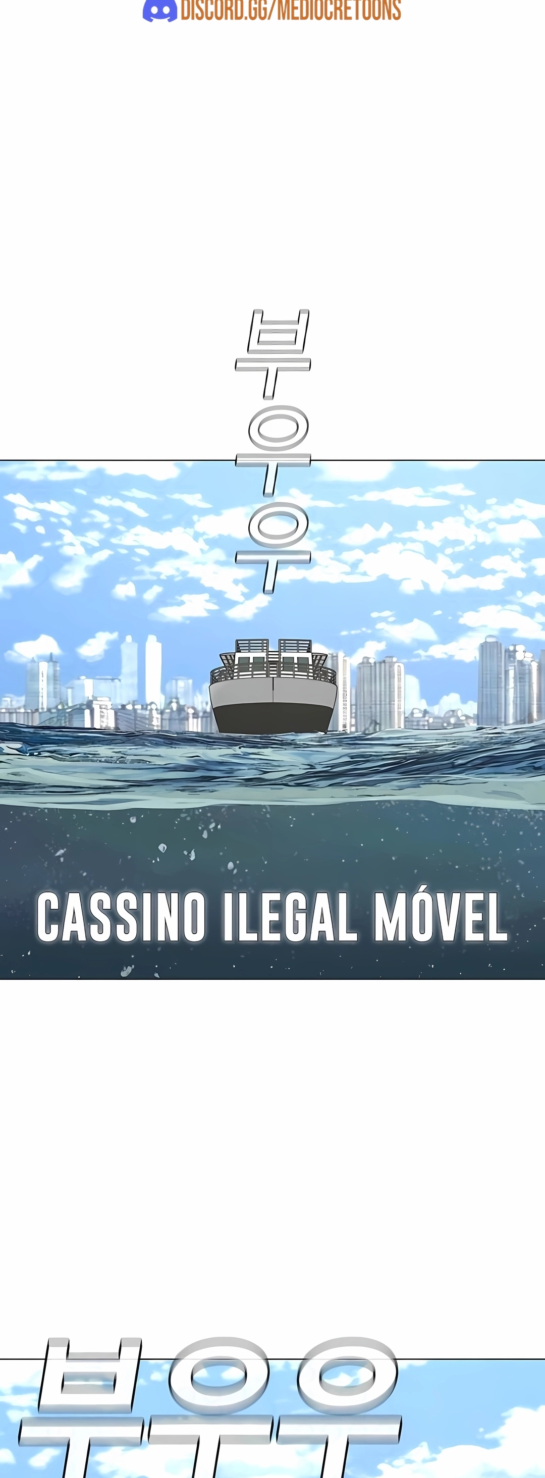 Read Reality Quest PT Manga Online