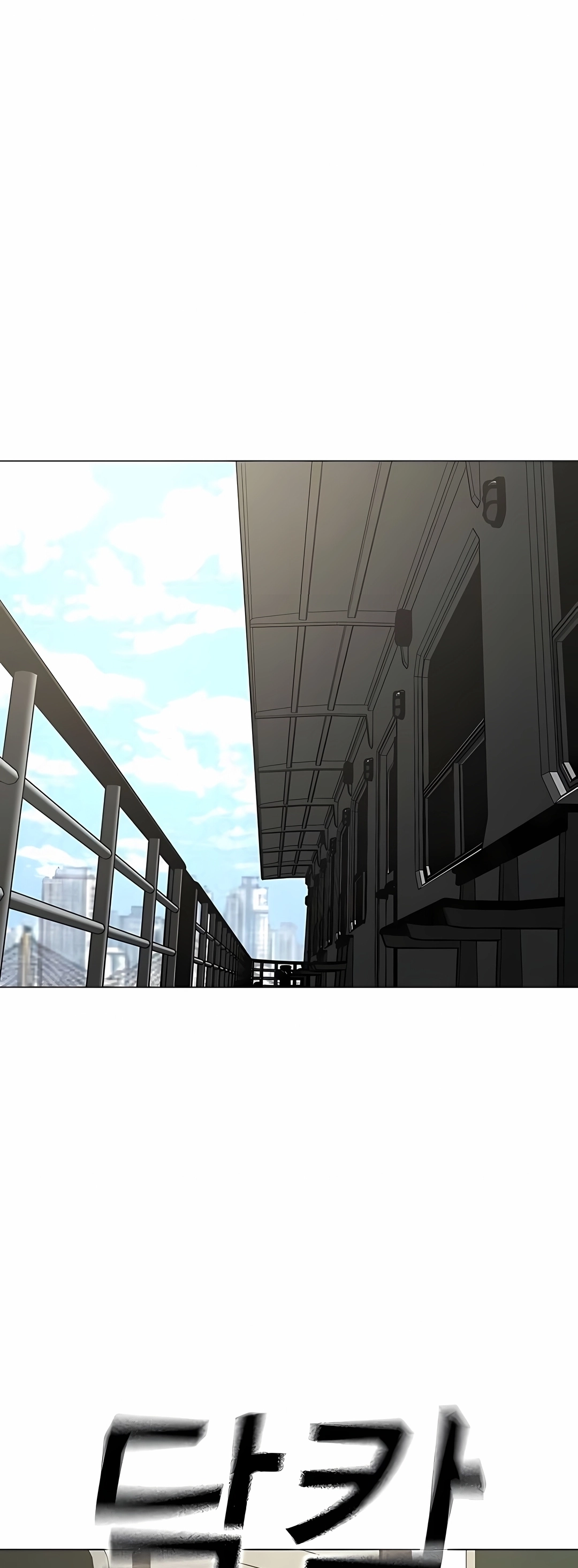 Read Reality Quest PT Manga Online