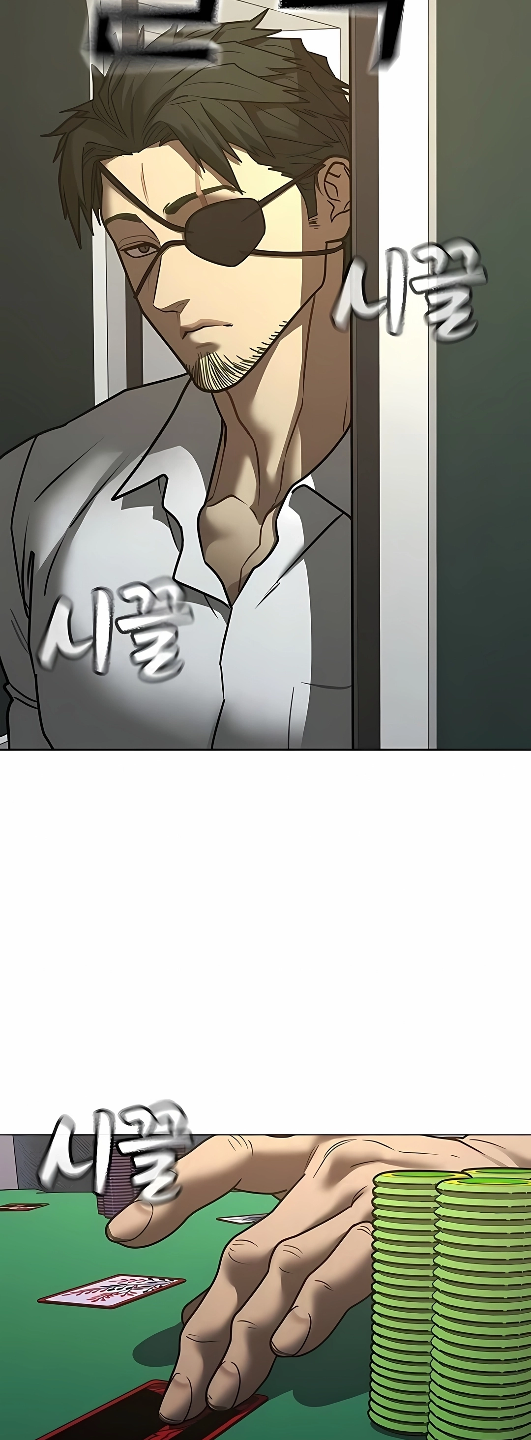 Read Reality Quest PT Manga Online