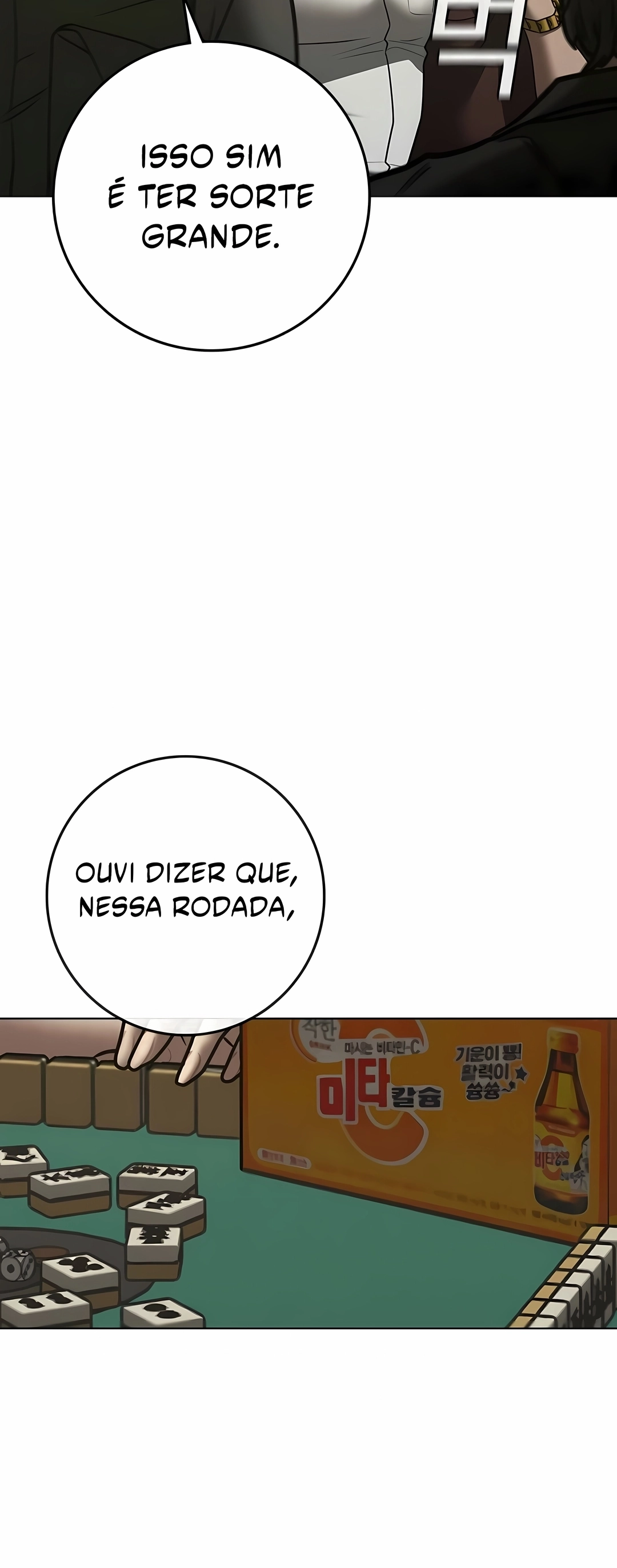 Read Reality Quest PT Manga Online