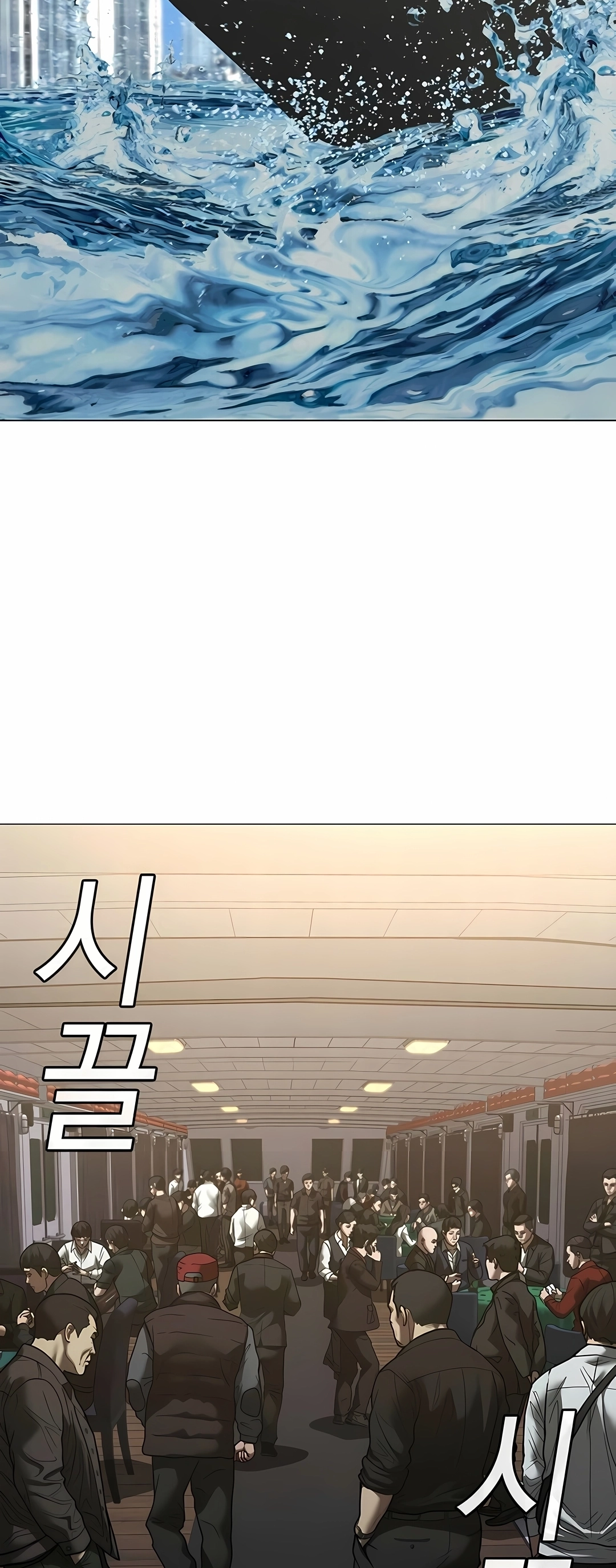 Read Reality Quest PT Manga Online