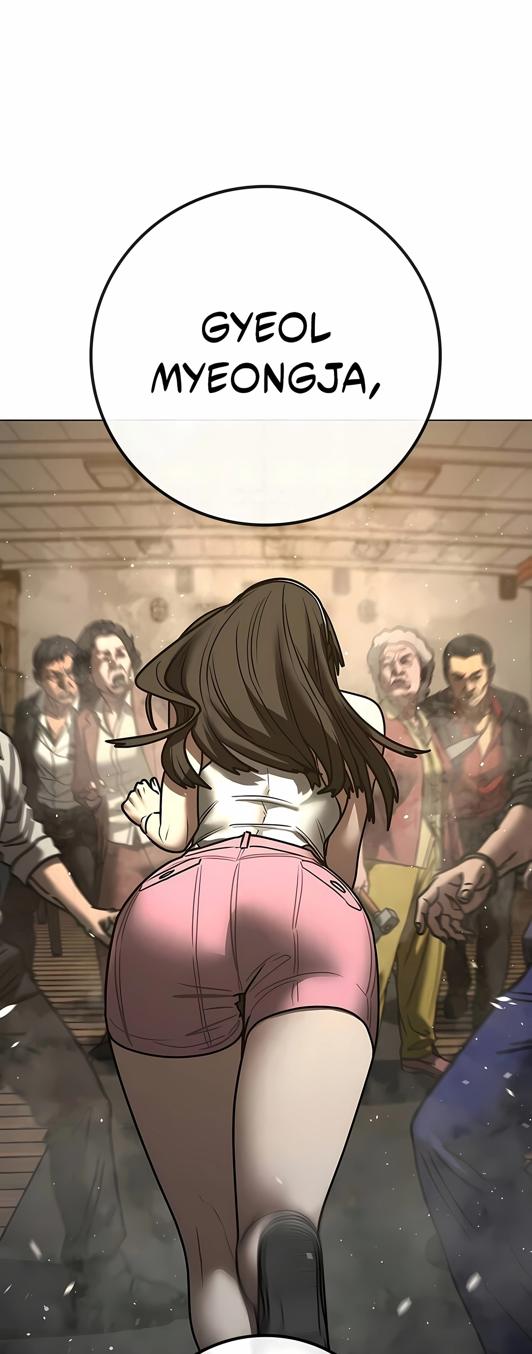 Read Reality Quest PT Manga Online