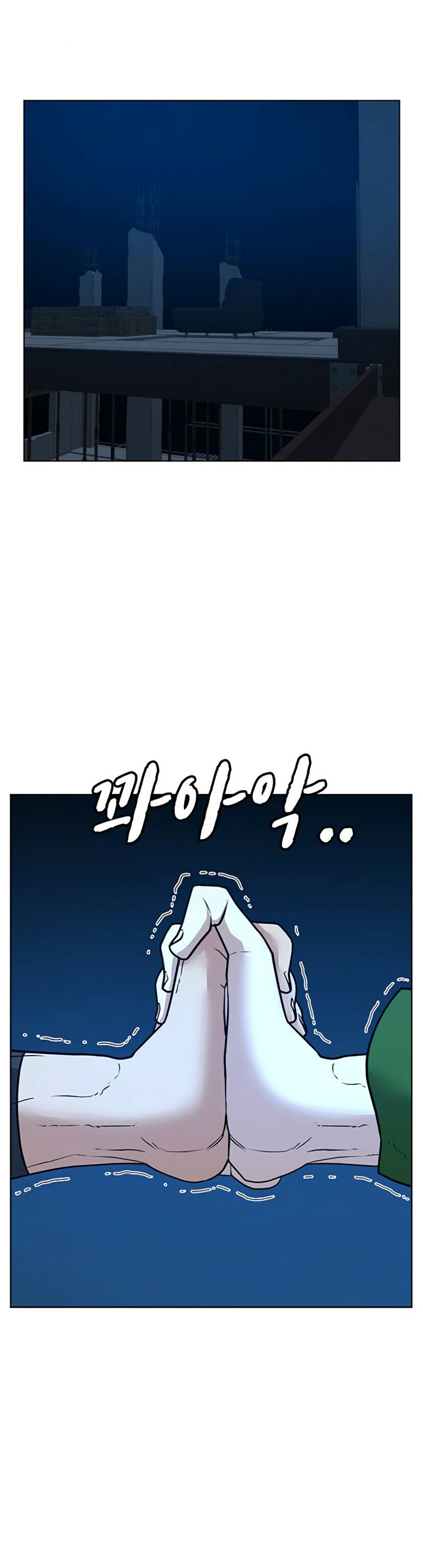 Read Reality Quest PT Manga Online