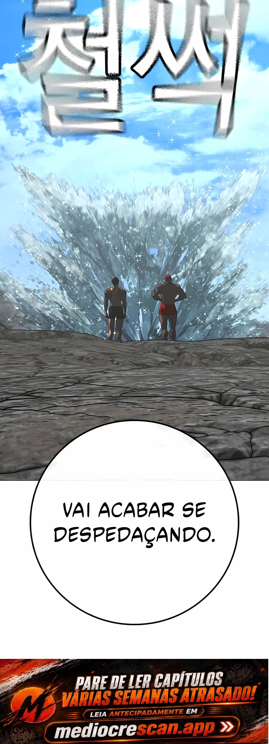 Read Reality Quest PT Manga Online