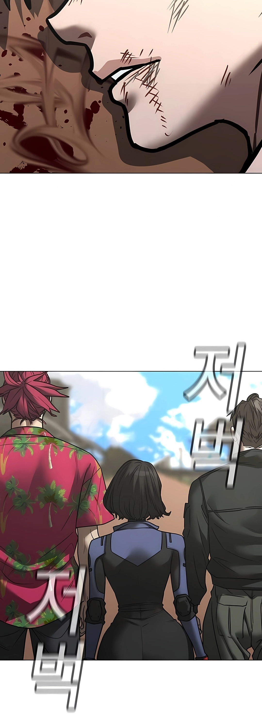 Read Reality Quest PT Manga Online