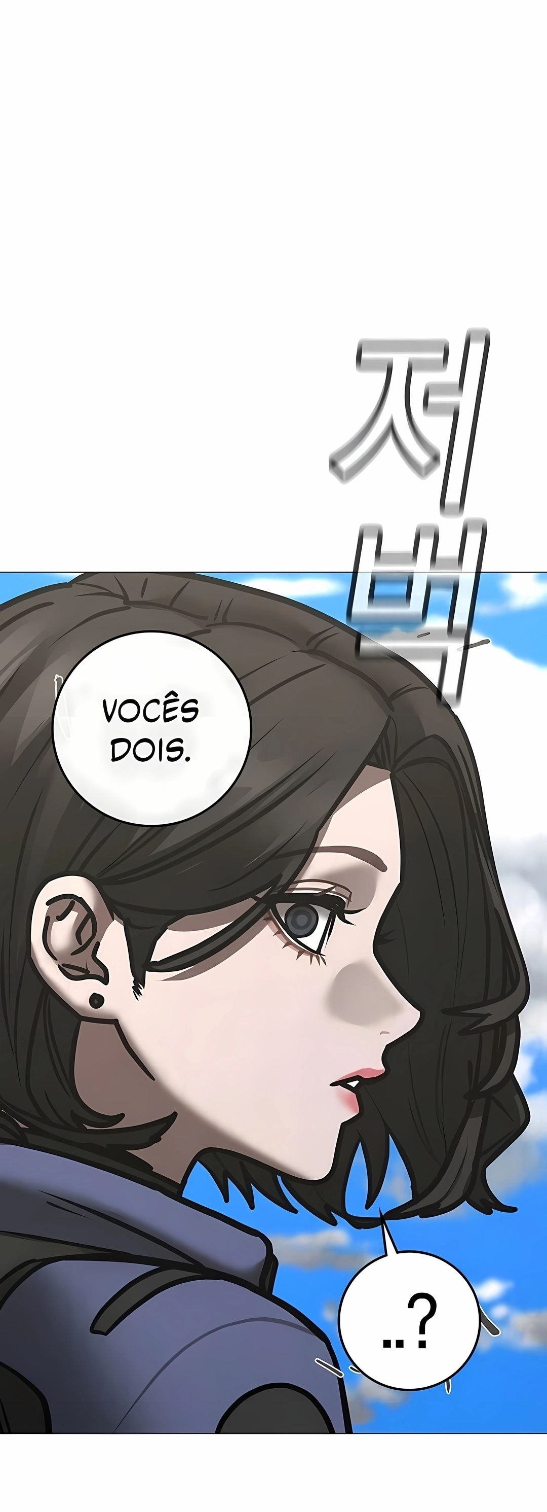 Read Reality Quest PT Manga Online