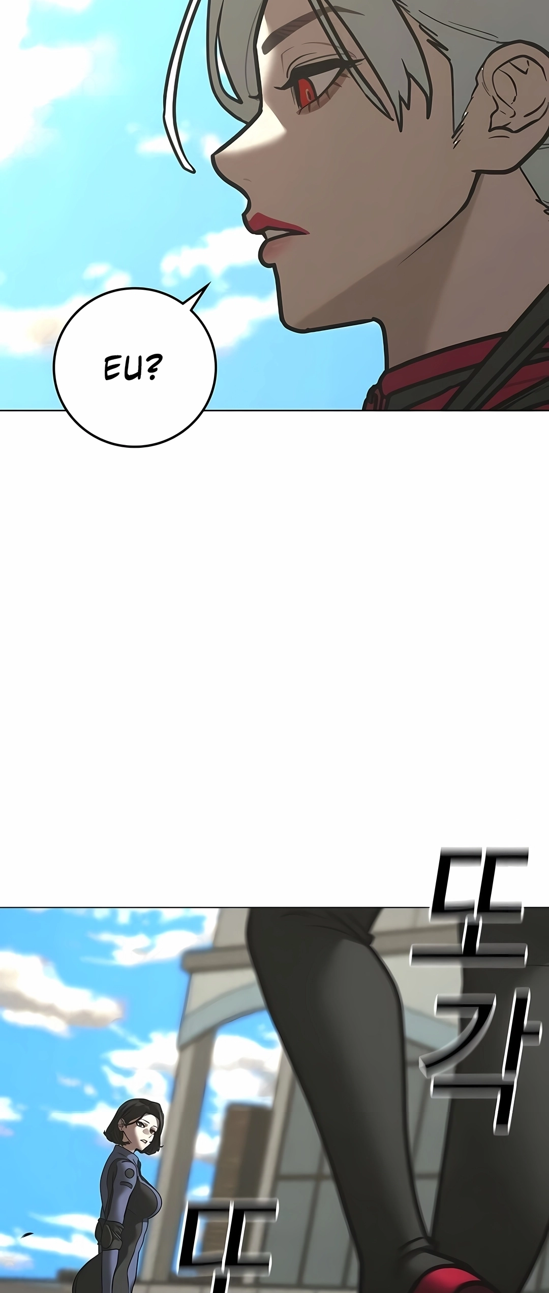 Read Reality Quest PT Manga Online