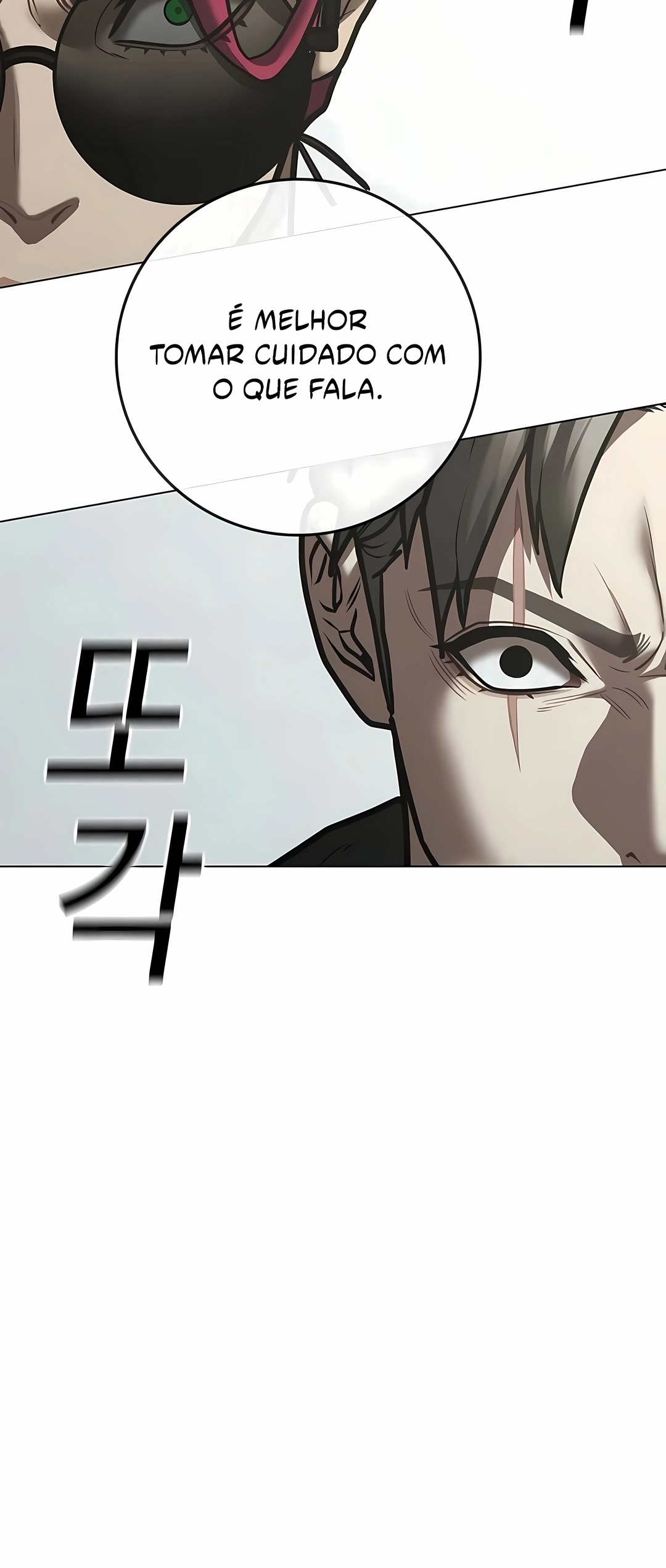 Read Reality Quest PT Manga Online