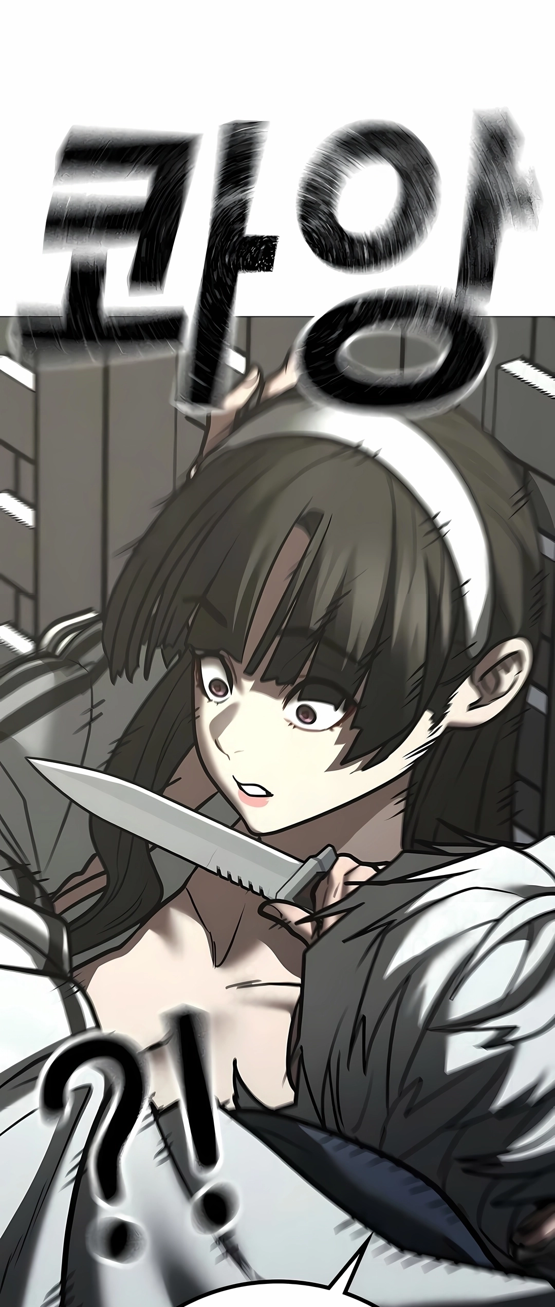 Read Reality Quest PT Manga Online