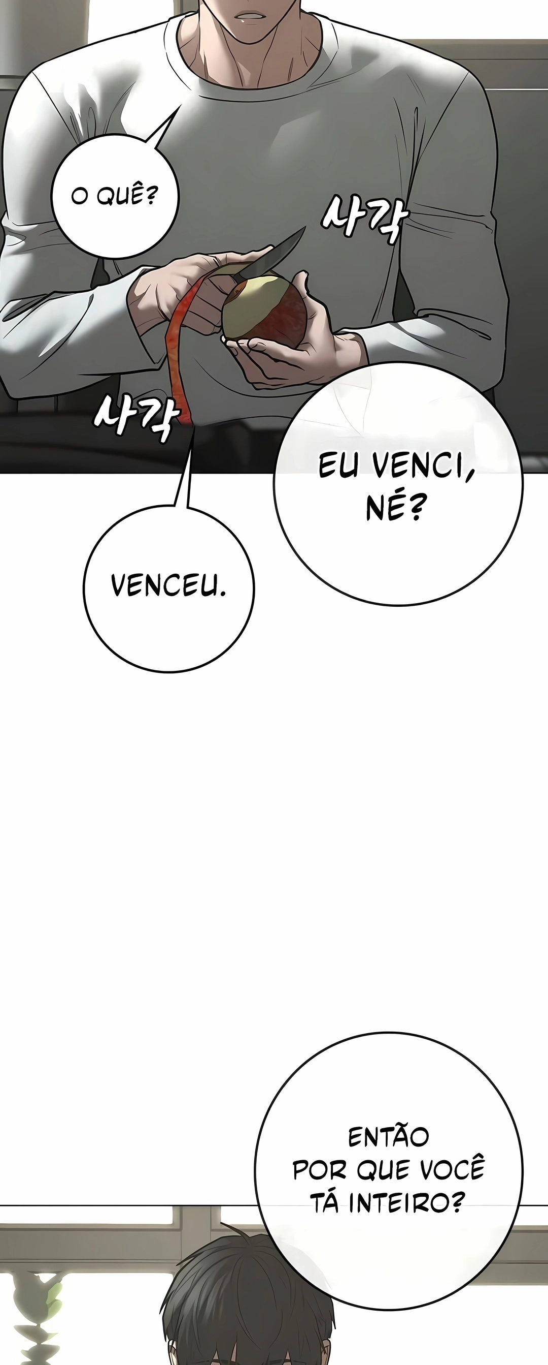 Read Reality Quest PT Manga Online