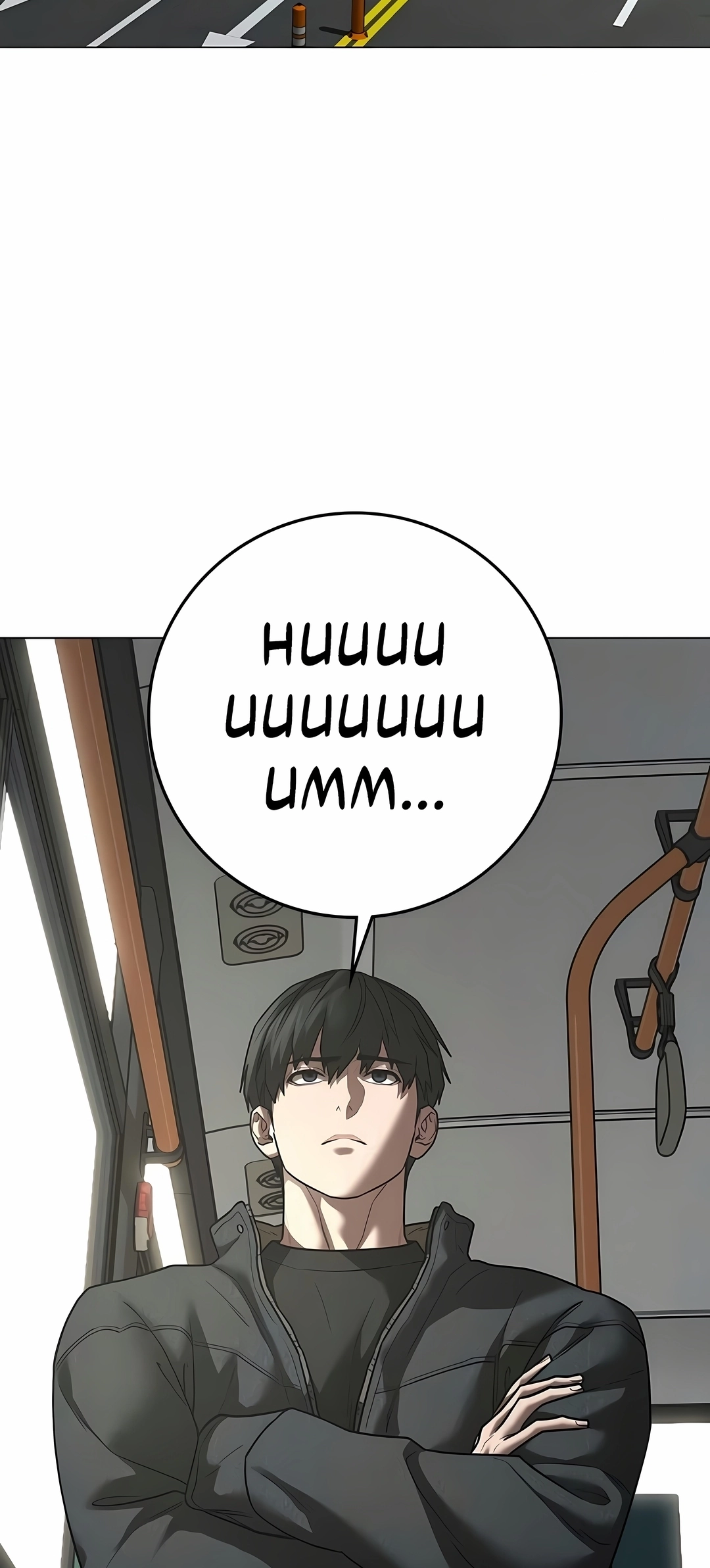 Read Reality Quest PT Manga Online