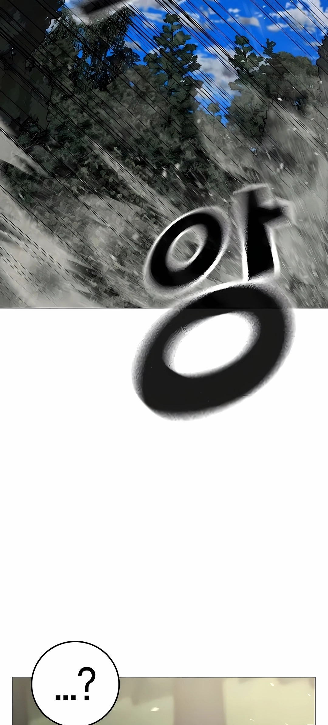 Read Reality Quest PT Manga Online