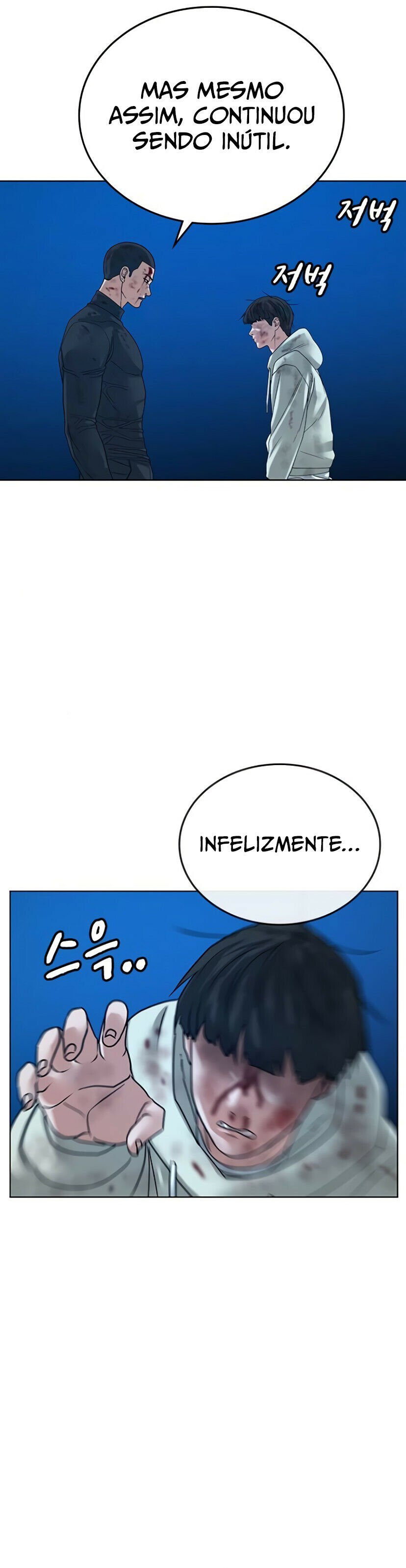 Read Reality Quest PT Manga Online