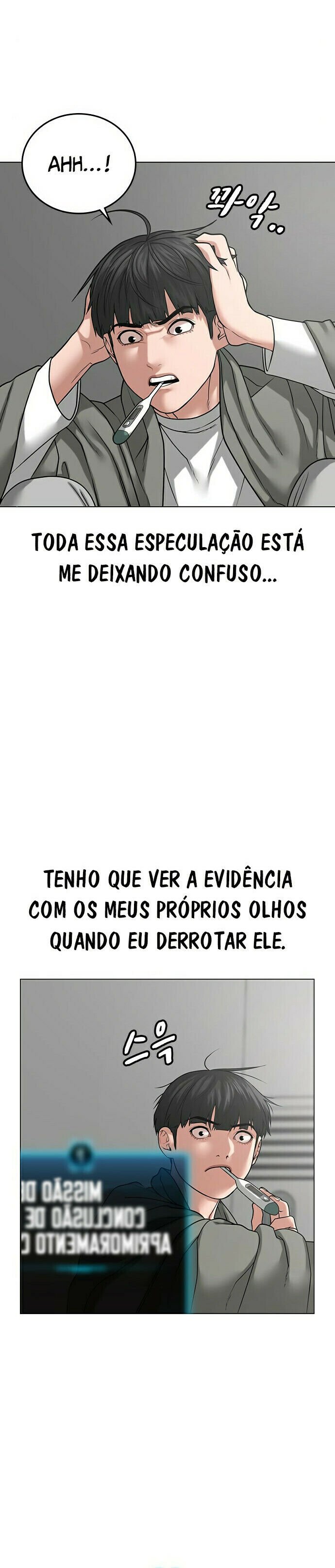 Read Reality Quest PT Manga Online