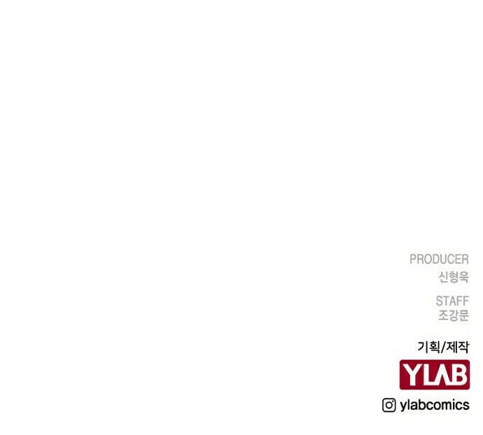 Read Reality Quest PT Manga Online