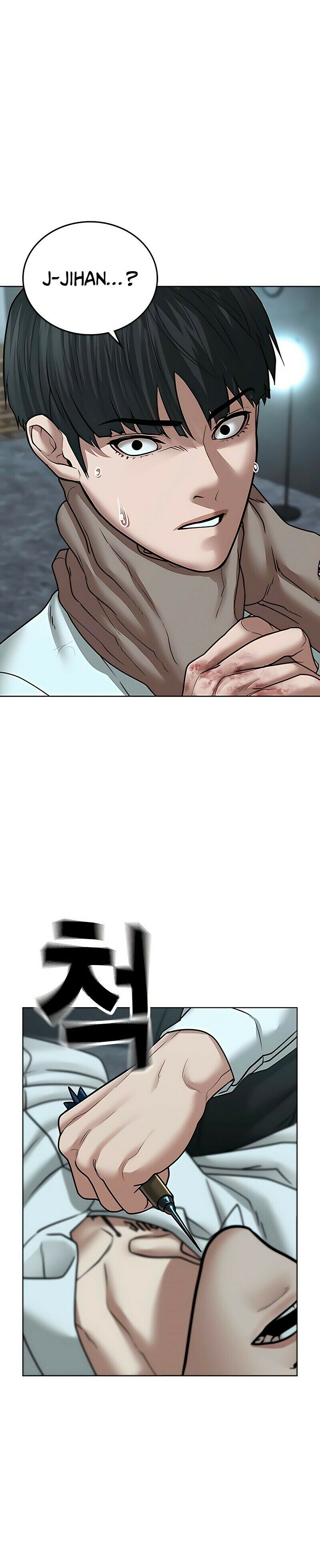 Read Reality Quest PT Manga Online