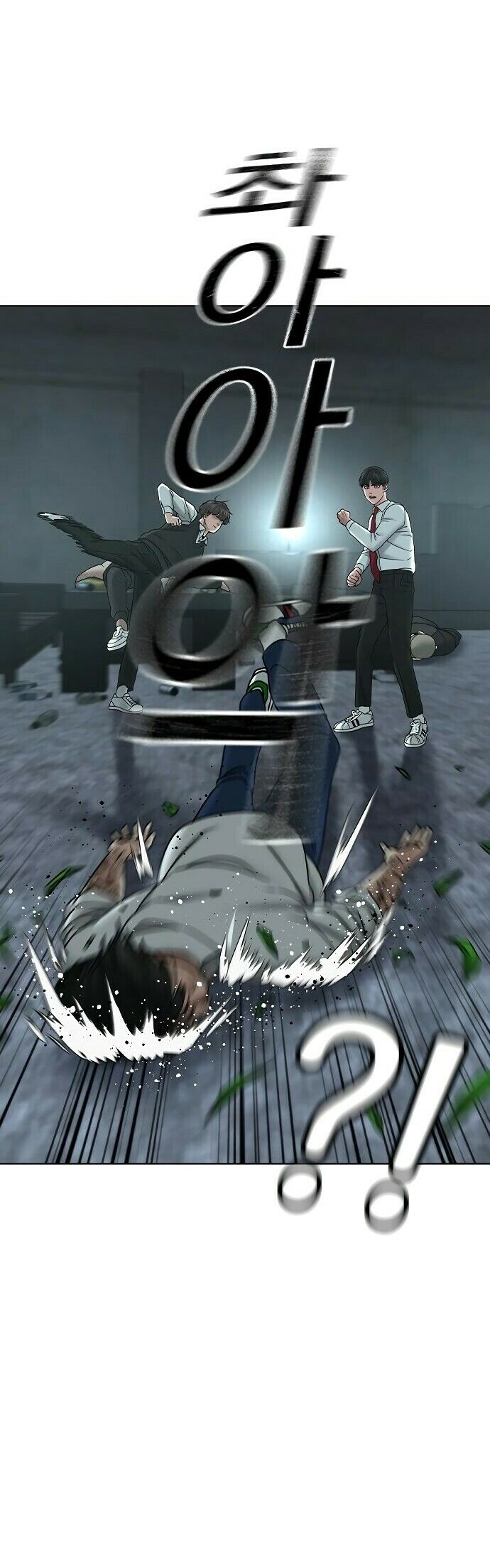 Read Reality Quest PT Manga Online