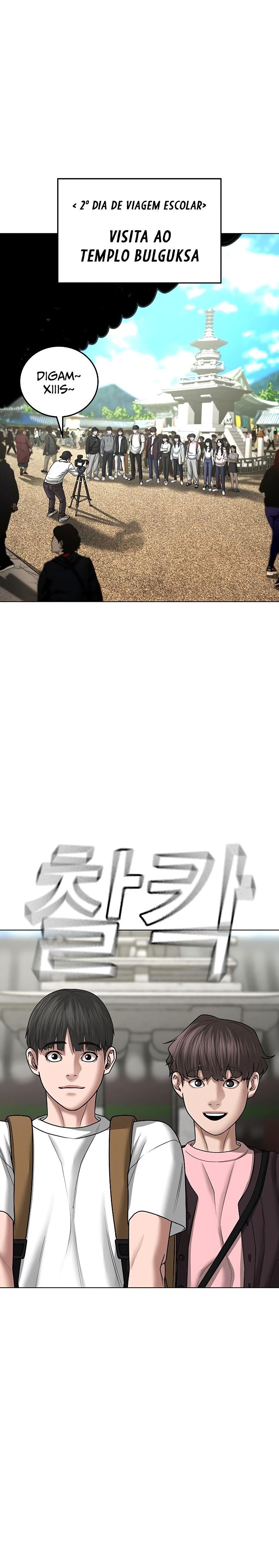 Read Reality Quest PT Manga Online
