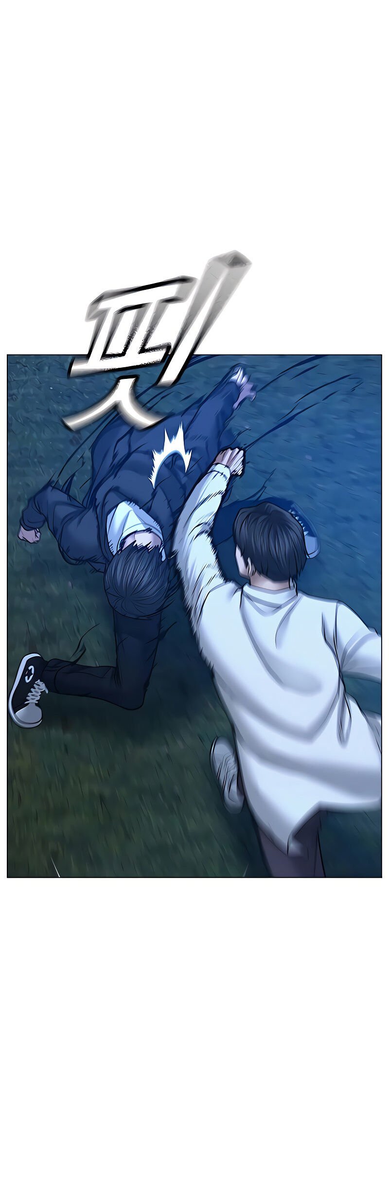 Read Reality Quest PT Manga Online