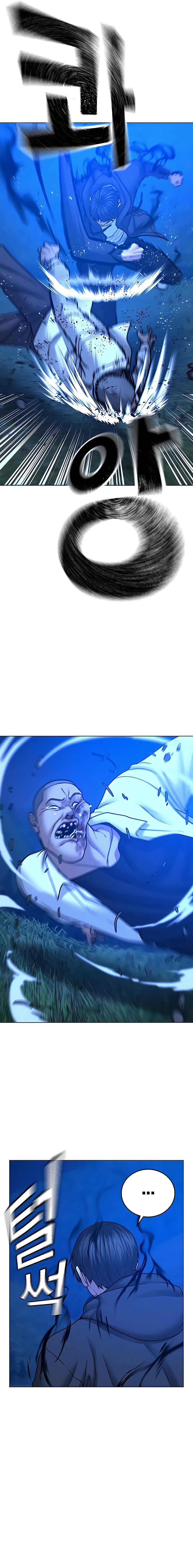 Read Reality Quest PT Manga Online