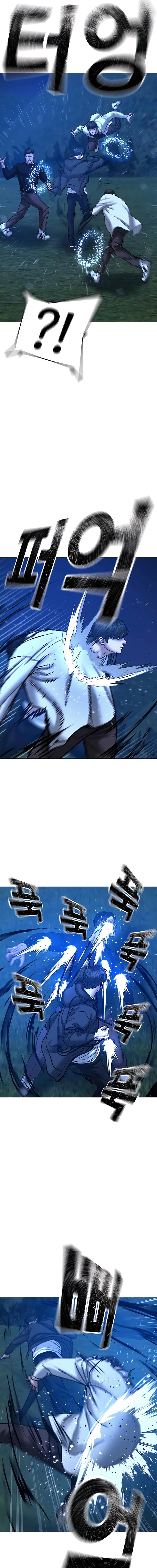 Read Reality Quest PT Manga Online