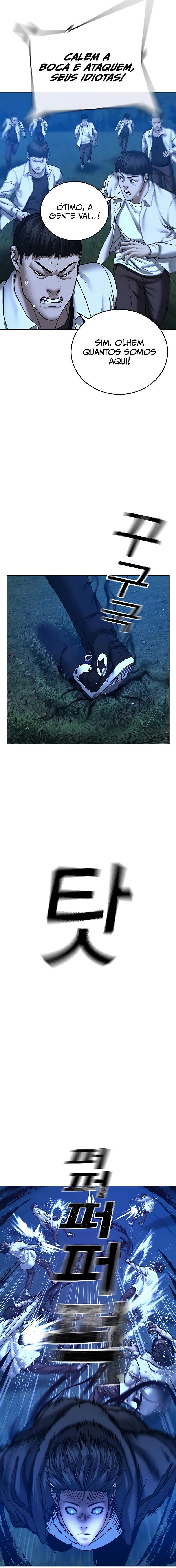 Read Reality Quest PT Manga Online