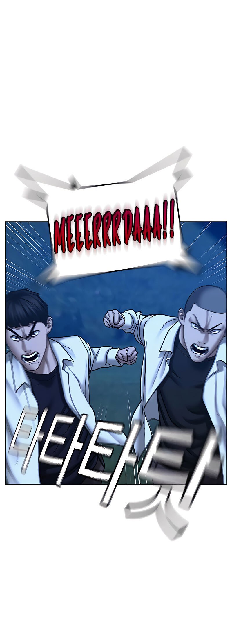 Read Reality Quest PT Manga Online