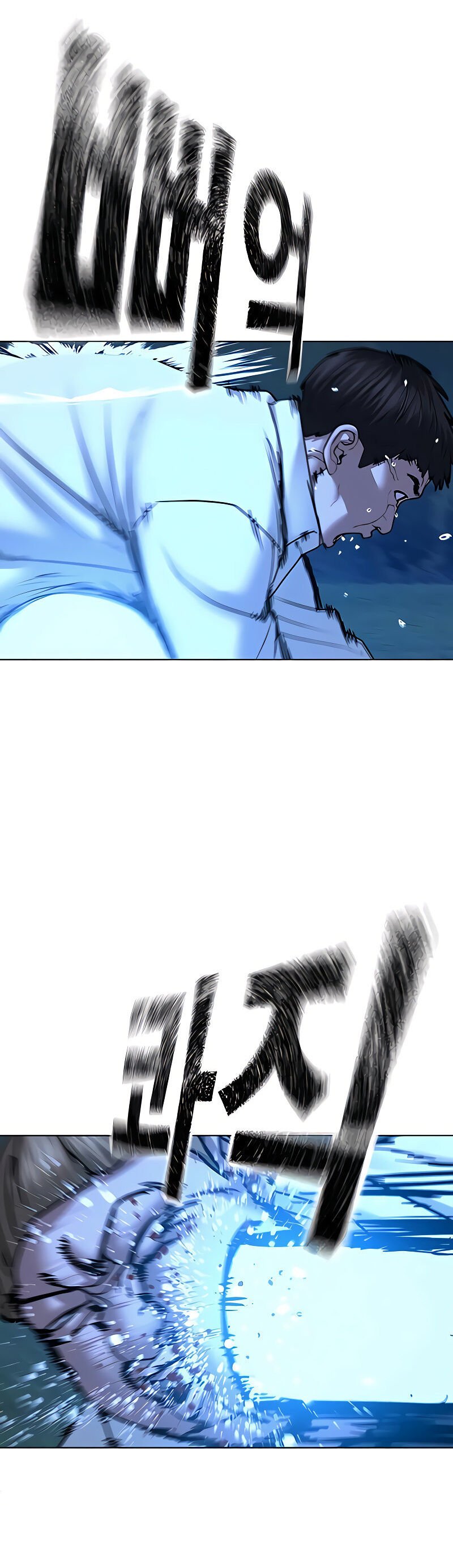 Read Reality Quest PT Manga Online