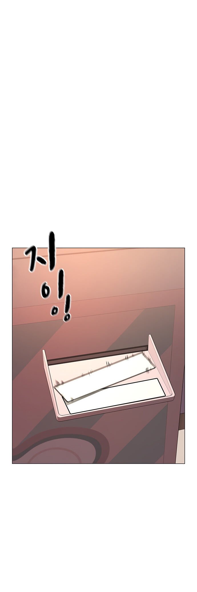 Read Reality Quest PT Manga Online