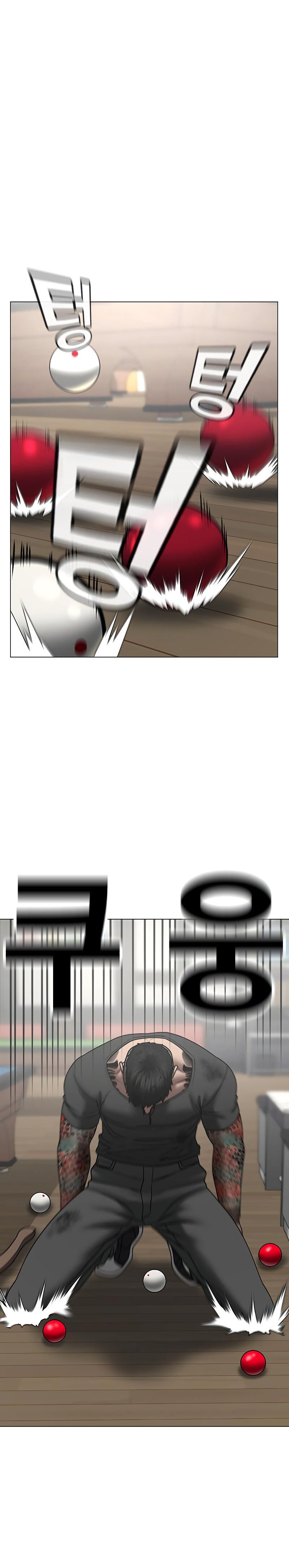 Read Reality Quest PT Manga Online