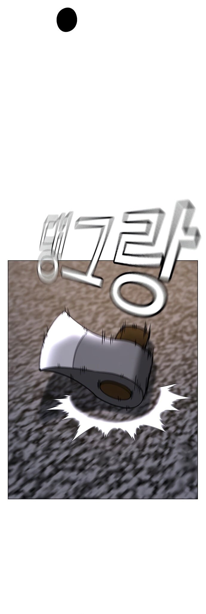 Read Reality Quest PT Manga Online