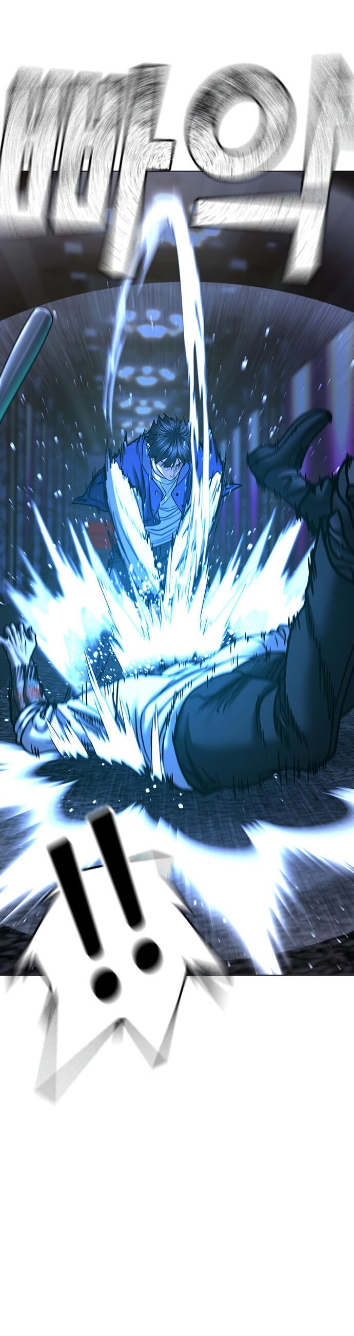 Read Reality Quest PT Manga Online