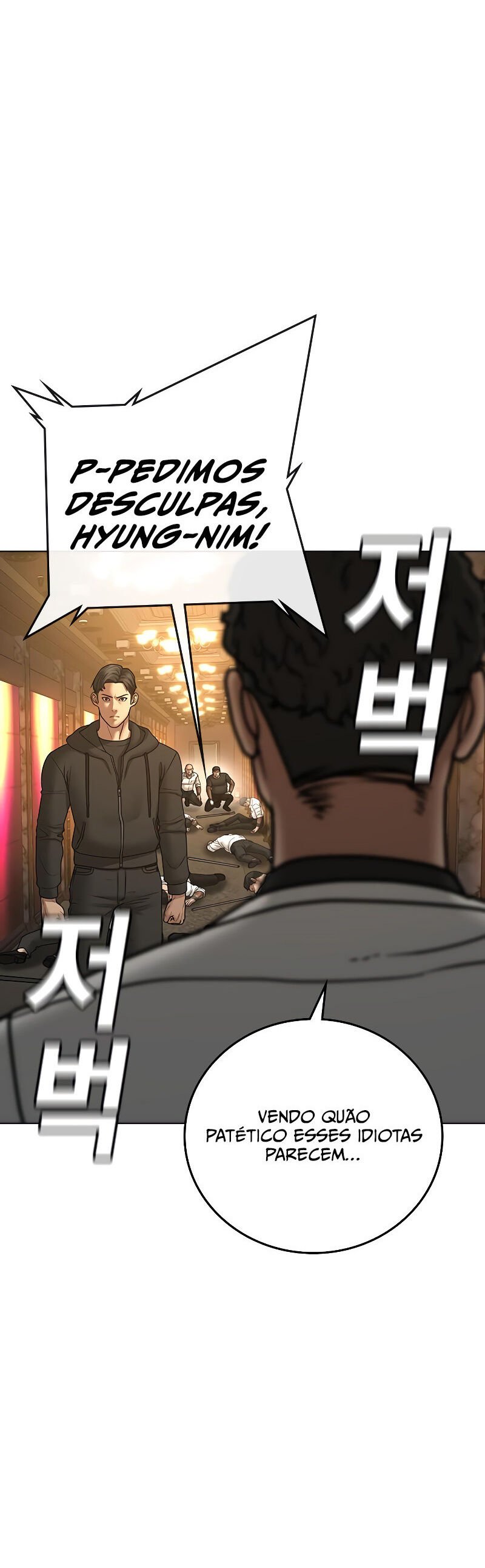 Read Reality Quest PT Manga Online