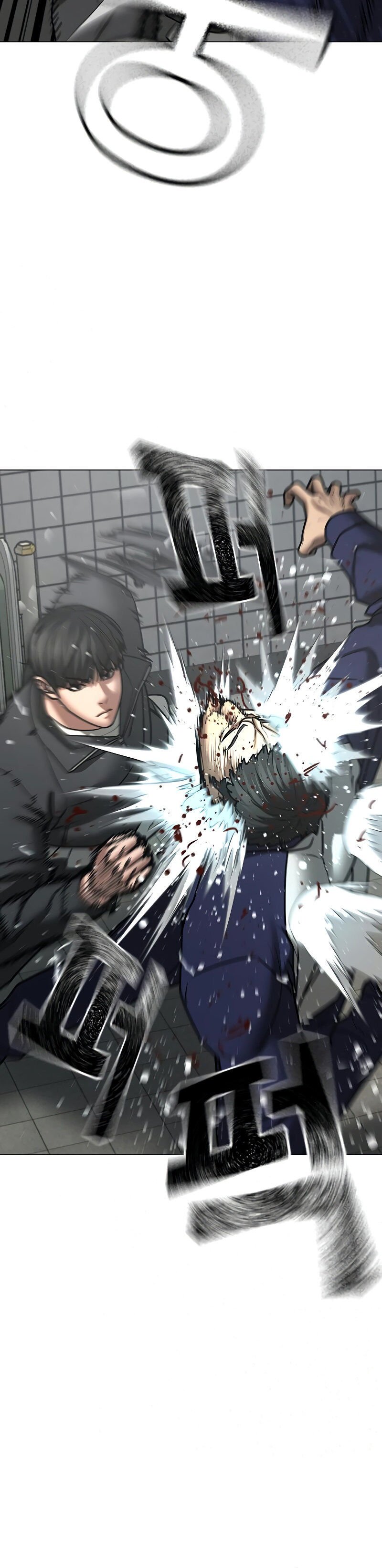 Read Reality Quest PT Manga Online