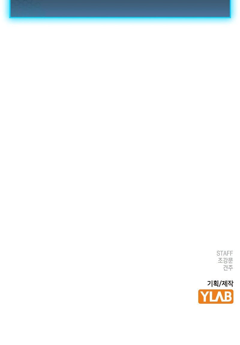 Read Reality Quest PT Manga Online