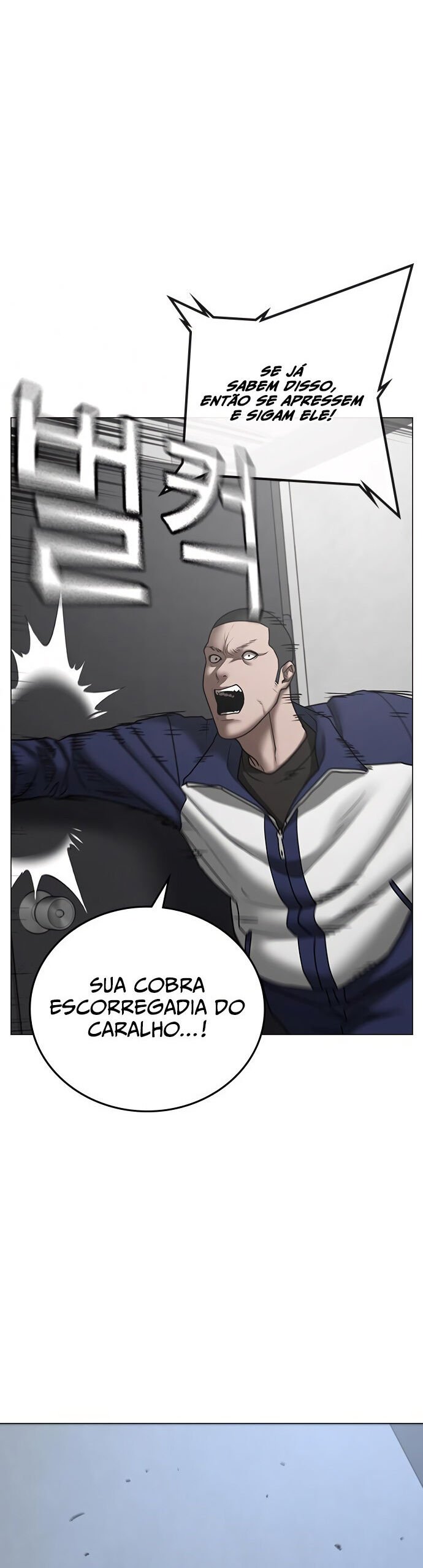 Read Reality Quest PT Manga Online