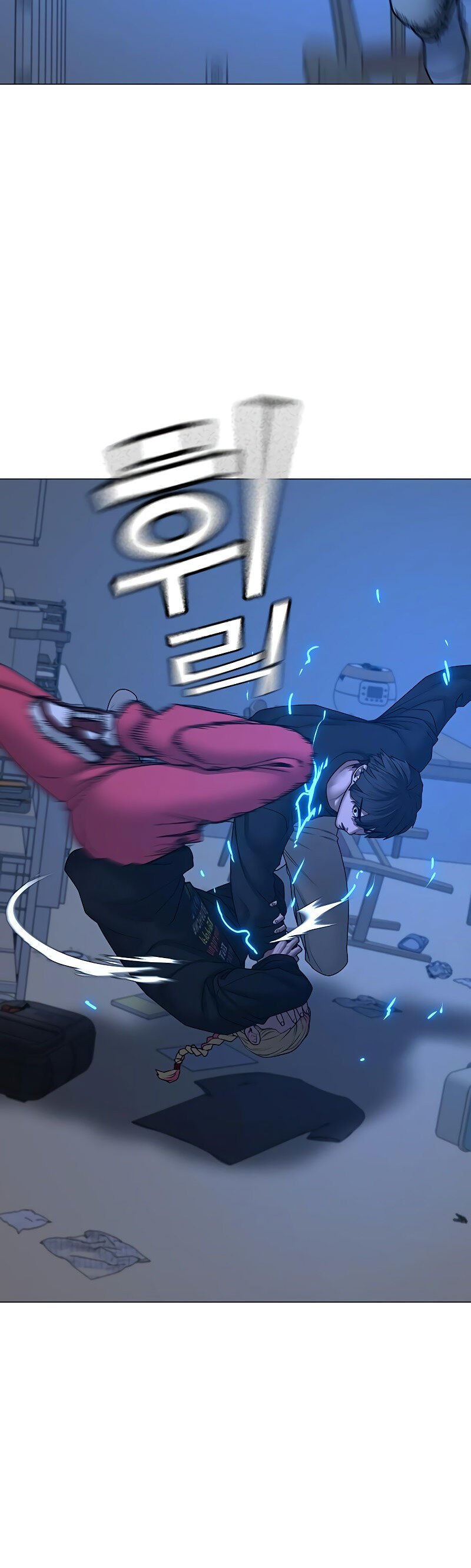 Read Reality Quest PT Manga Online