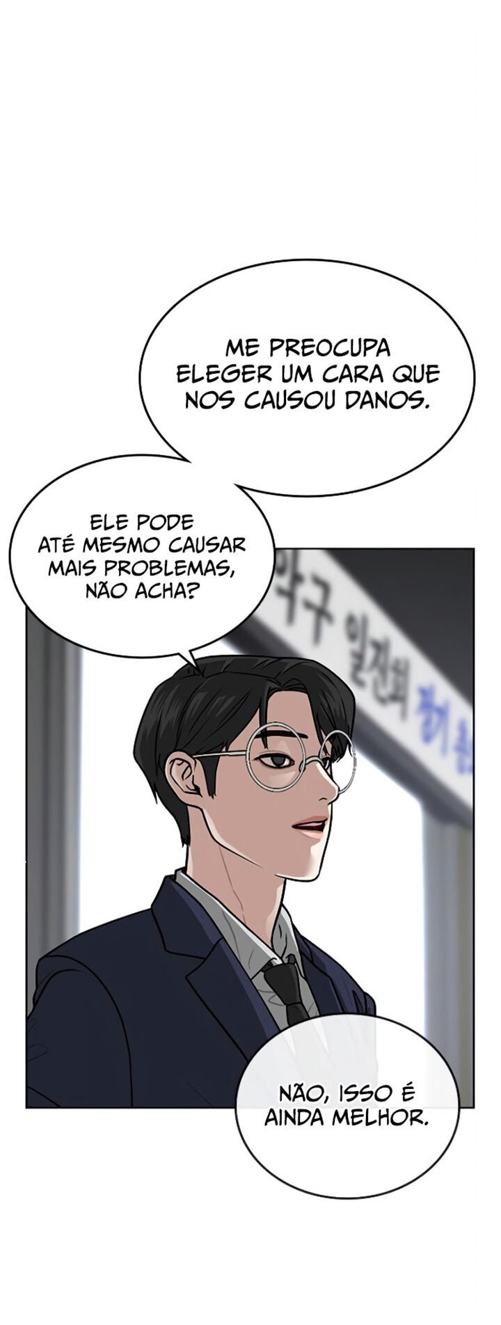 Read Reality Quest PT Manga Online