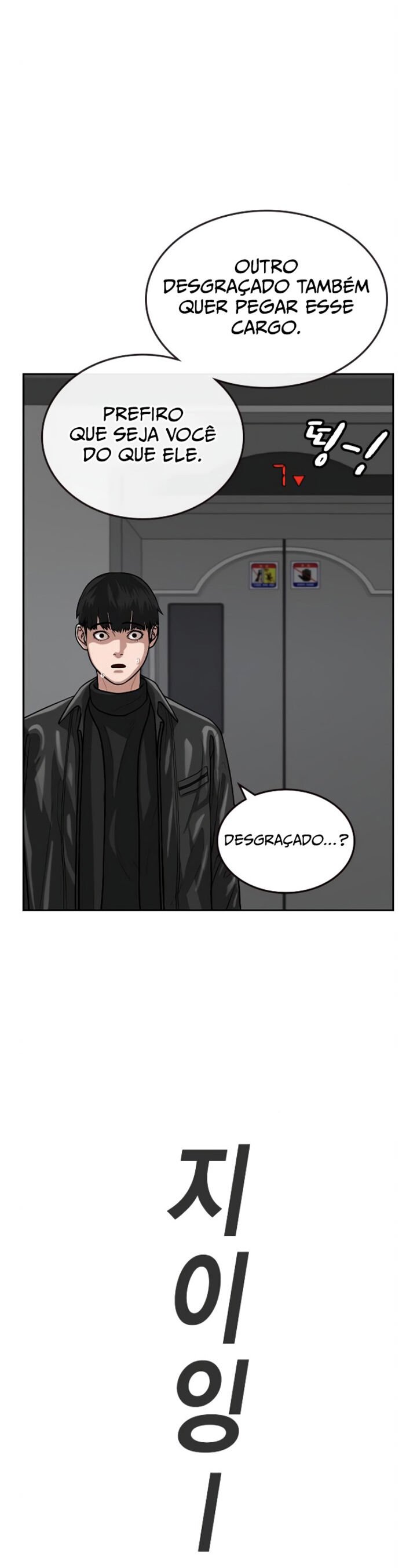 Read Reality Quest PT Manga Online