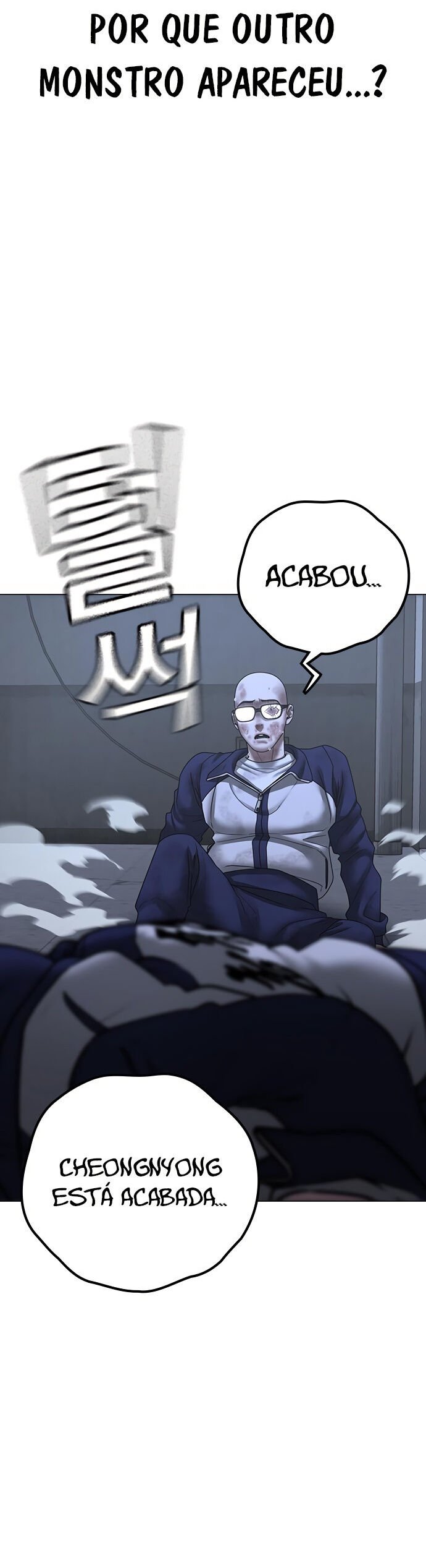 Read Reality Quest PT Manga Online