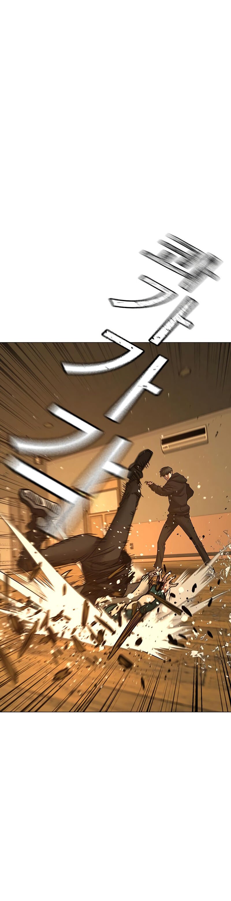 Read Reality Quest PT Manga Online