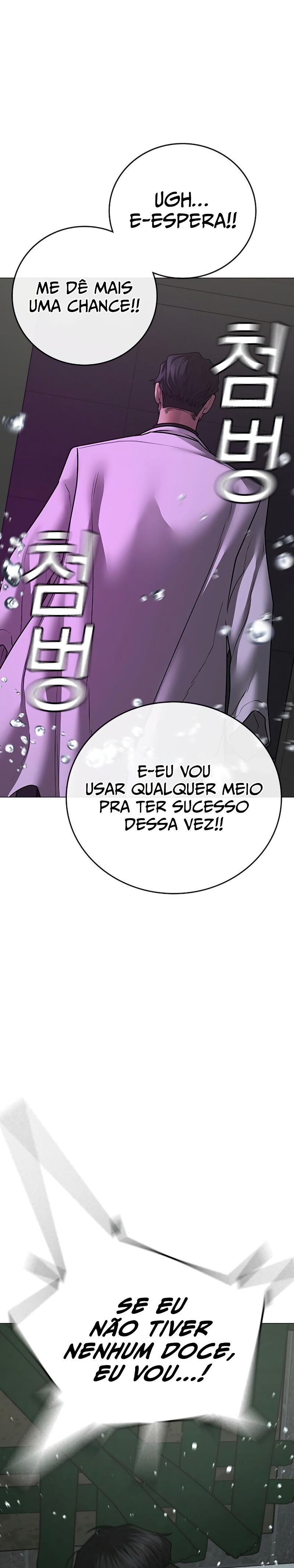 Read Reality Quest PT Manga Online
