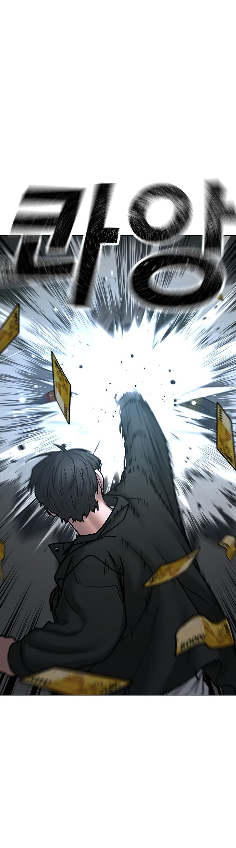 Read Reality Quest PT Manga Online