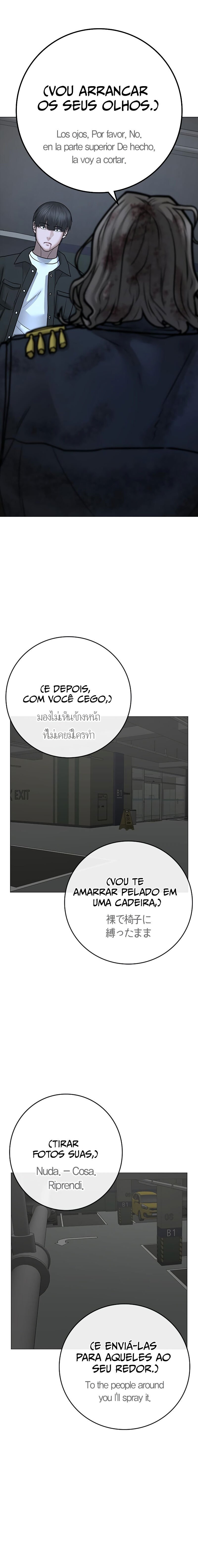 Read Reality Quest PT Manga Online
